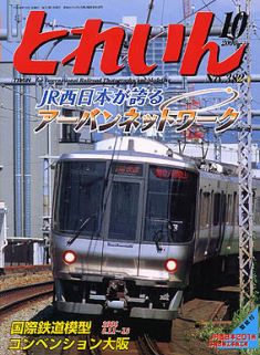 �S���͌^�G���u�s�q�`�h�m�v�u�Ƃꂢ��v�^�v���X�E�A�C�[���o�[���^�G���G�C�o�ŕ�