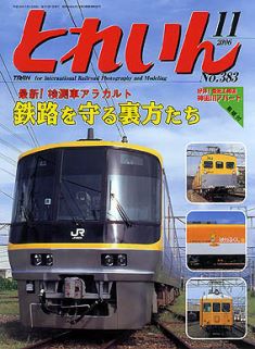 �S���͌^�G���u�s�q�`�h�m�v�u�Ƃꂢ��v�^�v���X�E�A�C�[���o�[���^�G���G�C�o�ŕ�