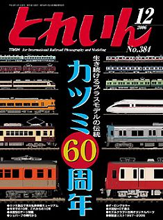 �S���͌^�G���u�s�q�`�h�m�v�u�Ƃꂢ��v�^�v���X�E�A�C�[���o�[���^�G���G�C�o�ŕ�