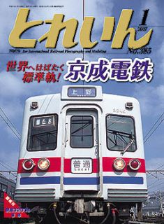 �S���͌^�G���u�s�q�`�h�m�v�u�Ƃꂢ��v�^�v���X�E�A�C�[���o�[���^�G���G�C�o�ŕ�