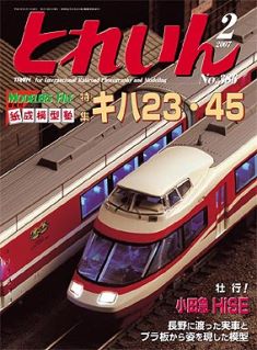 �S���͌^�G���u�s�q�`�h�m�v�u�Ƃꂢ��v�^�v���X�E�A�C�[���o�[���^�G���G�C�o�ŕ�