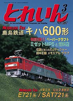 �S���͌^�G���u�s�q�`�h�m�v�u�Ƃꂢ��v�^�v���X�E�A�C�[���o�[���^�G���G�C�o�ŕ�