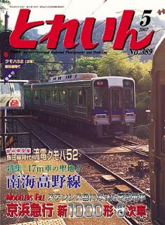 �S���͌^�G���u�s�q�`�h�m�v�u�Ƃꂢ��v�^�v���X�E�A�C�[���o�[���^�G���G�C�o�ŕ�