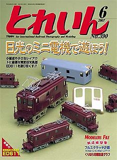 �S���͌^�G���u�s�q�`�h�m�v�u�Ƃꂢ��v�^�v���X�E�A�C�[���o�[���^�G���G�C�o�ŕ�