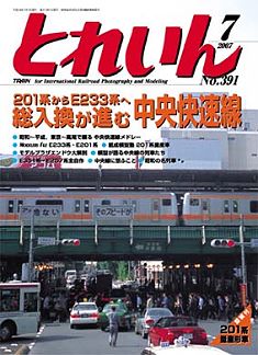 �S���͌^�G���u�s�q�`�h�m�v�u�Ƃꂢ��v�^�v���X�E�A�C�[���o�[���^�G���G�C�o�ŕ�