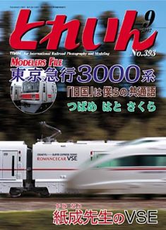 �S���͌^�G���u�s�q�`�h�m�v�u�Ƃꂢ��v�^�v���X�E�A�C�[���o�[���^�G���G�C�o�ŕ�