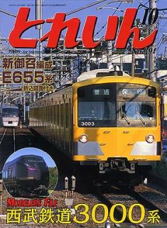 �S���͌^�G���u�s�q�`�h�m�v�u�Ƃꂢ��v�^�v���X�E�A�C�[���o�[���^�G���G�C�o�ŕ�