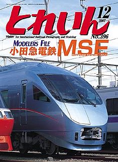 �S���͌^�G���u�s�q�`�h�m�v�u�Ƃꂢ��v�^�v���X�E�A�C�[���o�[���^�G���G�C�o�ŕ�