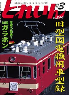 �S���͌^�G���u�s�q�`�h�m�v�u�Ƃꂢ��v�^�v���X�E�A�C�[���o�[���^�G���G�C�o�ŕ�