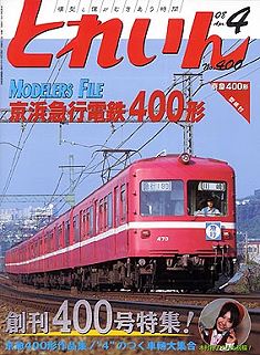 �S���͌^�G���u�s�q�`�h�m�v�u�Ƃꂢ��v�^�v���X�E�A�C�[���o�[���^�G���G�C�o�ŕ�