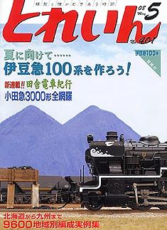 �S���͌^�G���u�s�q�`�h�m�v�u�Ƃꂢ��v�^�v���X�E�A�C�[���o�[���^�G���G�C�o�ŕ�