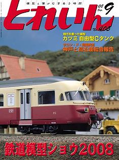 �S���͌^�G���u�s�q�`�h�m�v�u�Ƃꂢ��v�^�v���X�E�A�C�[���o�[���^�G���G�C�o�ŕ�