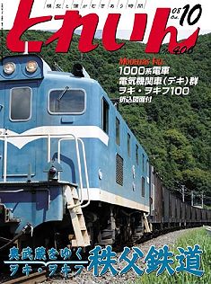 �S���͌^�G���u�s�q�`�h�m�v�u�Ƃꂢ��v�^�v���X�E�A�C�[���o�[���^�G���G�C�o�ŕ�