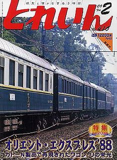 �S���͌^�G���u�s�q�`�h�m�v�u�Ƃꂢ��v�^�v���X�E�A�C�[���o�[���^�G���G�C�o�ŕ�