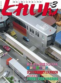 �S���͌^�G���u�s�q�`�h�m�v�u�Ƃꂢ��v�^�v���X�E�A�C�[���o�[���^�G���G�C�o�ŕ�