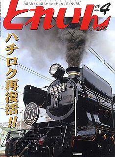 �S���͌^�G���u�s�q�`�h�m�v�u�Ƃꂢ��v�^�v���X�E�A�C�[���o�[���^�G���G�C�o�ŕ�