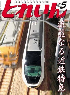 �S���͌^�G���u�s�q�`�h�m�v�u�Ƃꂢ��v�^�v���X�E�A�C�[���o�[���^�G���G�C�o�ŕ�