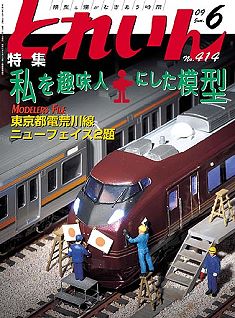 �S���͌^�G���u�s�q�`�h�m�v�u�Ƃꂢ��v�^�v���X�E�A�C�[���o�[���^�G���G�C�o�ŕ�