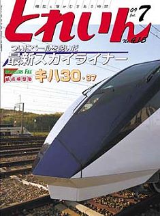 �S���͌^�G���u�s�q�`�h�m�v�u�Ƃꂢ��v�^�v���X�E�A�C�[���o�[���^�G���G�C�o�ŕ�