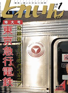 �S���͌^�G���u�s�q�`�h�m�v�u�Ƃꂢ��v�^�v���X�E�A�C�[���o�[���^�G���G�C�o�ŕ�