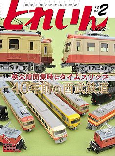 �S���͌^�G���u�s�q�`�h�m�v�u�Ƃꂢ��v�^�v���X�E�A�C�[���o�[���^�G���G�C�o�ŕ�