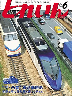 �S���͌^�G���u�s�q�`�h�m�v�u�Ƃꂢ��v�^�v���X�E�A�C�[���o�[���^�G���G�C�o�ŕ�