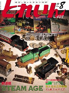 �S���͌^�G���u�s�q�`�h�m�v�u�Ƃꂢ��v�^�v���X�E�A�C�[���o�[���^�G���G�C�o�ŕ�