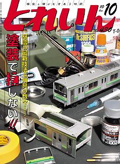 �S���͌^�G���u�s�q�`�h�m�v�u�Ƃꂢ��v�^�v���X�E�A�C�[���o�[���^�G���G�C�o�ŕ�