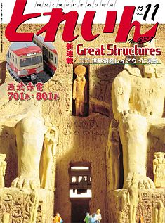 �S���͌^�G���u�s�q�`�h�m�v�u�Ƃꂢ��v�^�v���X�E�A�C�[���o�[���^�G���G�C�o�ŕ�