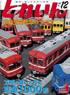 �S���͌^�G���u�s�q�`�h�m�v�u�Ƃꂢ��v�^�v���X�E�A�C�[���o�[���^�G���G�C�o�ŕ�