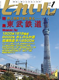 �S���͌^�G���u�s�q�`�h�m�v�u�Ƃꂢ��v�^�v���X�E�A�C�[���o�[���^�G���G�C�o�ŕ�