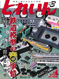 �S���͌^�G���u�s�q�`�h�m�v�u�Ƃꂢ��v�^�v���X�E�A�C�[���o�[���^�G���G�C�o�ŕ�