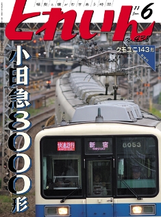 �S���͌^�G���u�s�q�`�h�m�v�u�Ƃꂢ��v�^�v���X�E�A�C�[���o�[���^�G���G�C�o�ŕ�