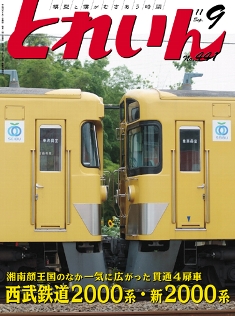 �S���͌^�G���u�s�q�`�h�m�v�u�Ƃꂢ��v�^�v���X�E�A�C�[���o�[���^�G���G�C�o�ŕ�