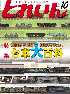 �S���͌^�G���u�s�q�`�h�m�v�u�Ƃꂢ��v�^�v���X�E�A�C�[���o�[���^�G���G�C�o�ŕ�