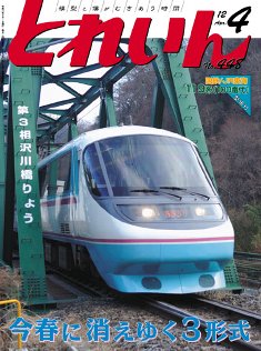 �S���͌^�G���u�s�q�`�h�m�v�u�Ƃꂢ��v�^�v���X�E�A�C�[���o�[���^�G���G�C�o�ŕ�