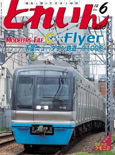 �S���͌^�G���u�s�q�`�h�m�v�u�Ƃꂢ��v�^�v���X�E�A�C�[���o�[���^�G���G�C�o�ŕ�