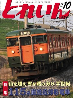 �S���͌^�G���u�s�q�`�h�m�v�u�Ƃꂢ��v�^�v���X�E�A�C�[���o�[���^�G���G�C�o�ŕ�