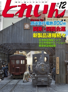 �S���͌^�G���u�s�q�`�h�m�v�u�Ƃꂢ��v�^�v���X�E�A�C�[���o�[���^�G���G�C�o�ŕ�