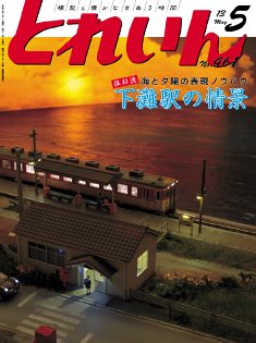 �S���͌^�G���u�s�q�`�h�m�v�u�Ƃꂢ��v�^�v���X�E�A�C�[���o�[���^�G���G�C�o�ŕ�