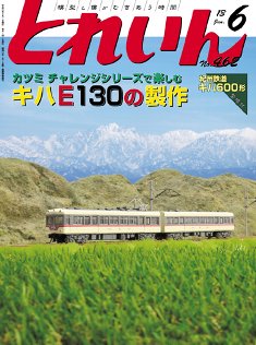 �S���͌^�G���u�s�q�`�h�m�v�u�Ƃꂢ��v�^�v���X�E�A�C�[���o�[���^�G���G�C�o�ŕ�