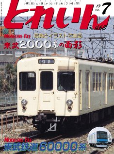 �S���͌^�G���u�s�q�`�h�m�v�u�Ƃꂢ��v�^�v���X�E�A�C�[���o�[���^�G���G�C�o�ŕ�