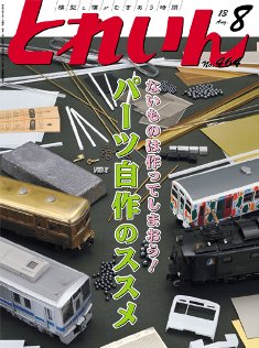 �S���͌^�G���u�s�q�`�h�m�v�u�Ƃꂢ��v�^�v���X�E�A�C�[���o�[���^�G���G�C�o�ŕ�