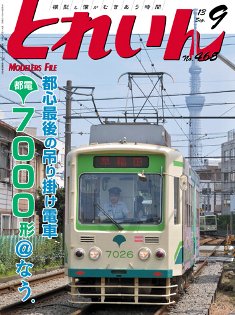 �S���͌^�G���u�s�q�`�h�m�v�u�Ƃꂢ��v�^�v���X�E�A�C�[���o�[���^�G���G�C�o�ŕ�