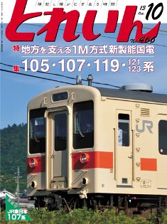 �S���͌^�G���u�s�q�`�h�m�v�u�Ƃꂢ��v�^�v���X�E�A�C�[���o�[���^�G���G�C�o�ŕ�