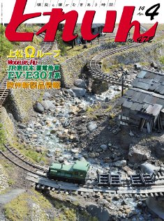 �S���͌^�G���u�s�q�`�h�m�v�u�Ƃꂢ��v�^�v���X�E�A�C�[���o�[���^�G���G�C�o�ŕ�