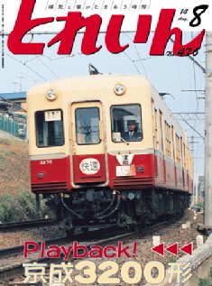 �S���͌^�G���u�s�q�`�h�m�v�u�Ƃꂢ��v�^�v���X�E�A�C�[���o�[���^�G���G�C�o�ŕ�