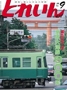 �S���͌^�G���u�s�q�`�h�m�v�u�Ƃꂢ��v�^�v���X�E�A�C�[���o�[���^�G���G�C�o�ŕ�