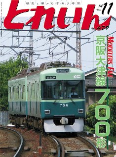 �S���͌^�G���u�s�q�`�h�m�v�u�Ƃꂢ��v�^�v���X�E�A�C�[���o�[���^�G���G�C�o�ŕ�