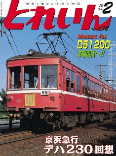 �S���͌^�G���u�s�q�`�h�m�v�u�Ƃꂢ��v�^�v���X�E�A�C�[���o�[���^�G���G�C�o�ŕ�